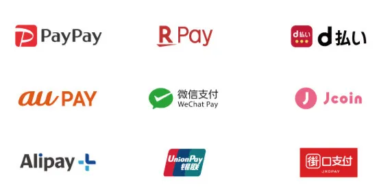 ご利用可能なQRコード決済