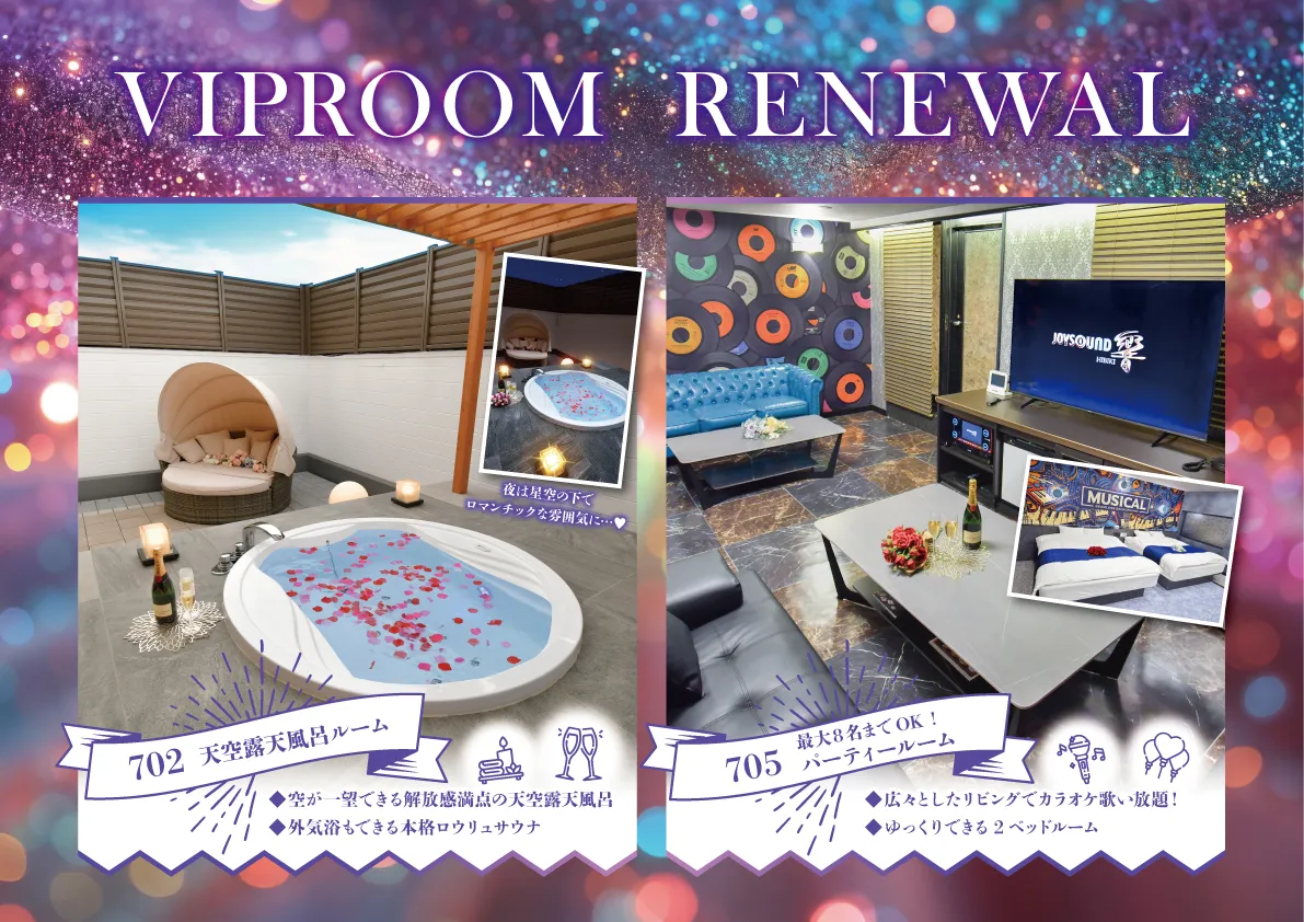 VIPROOM RENEWAL